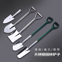 Garden Tools Outdoor Iron Shovel Iron Shovel Iron Shovel of Shovel Gardening Stainless Steel Shovels Iron Shovel Narrow Shovel Flower Shovel