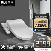 Roca Lejia Sanitary Ware Smart Oulejin Instant drying heating body cleaner Deodorant flushing device Toilet cover