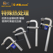  F clip Weida woodworking F clip Heavy-duty fixing tool G-type clip G-word industrial grade welding forging fast clip