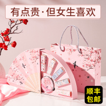 Lipstick Palace wind gift box Tanabata Valentines Day limited gift to send Girlfriend lip glaze set box big name set