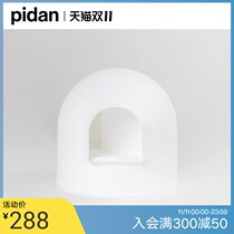 pidan snow house cat toilet snow house cat litter Basin fully enclosed large cat litter basin anti-splash odor cat supplies
