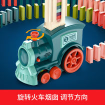 Douyin Girl Domino Small Train Electric Automatic Brand Boy Childrens Educational Toy Net Red Gift