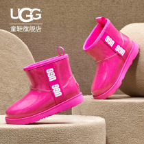 UGG children's shoes fall winter new men's and women's fashion snow boots short boots classic short boots jelly shoes 1112386K