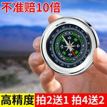 Compass car high precision luminous car multi-function guide ball compass compass finger North needle children students outdoor use