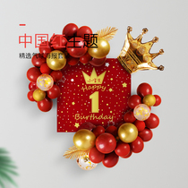 The babys first birthday week arranged poster decoration balloon background wall boys children hundred days man yue yan