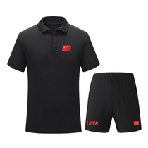 China Table Tennis Badminton Association Referees Wushu Martial Arts Fencing Swimming Coaching Swimsuit Sportswear Suit Sportswear