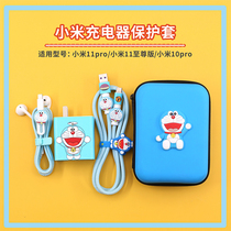 Xiaomi 11pro 11 Ultra protective cover wire MI10PRO Black Shark 3 mobile phone sticker headset Winder