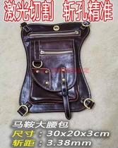 LK-YB114 handmade leather goods DIY drawings version custom cutting holes Precision cutting cow card saddle large fanny pack