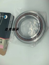 Germany FAG precision imported bearing BAX50 55 60 65 70 75 80 85 90 H T P4S DBL