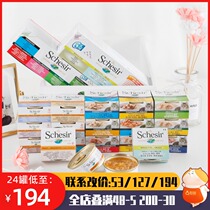 schesir snow poetry elegant rainbow cat cans 6 14 24 jars for young cats to import cat snacks kitty wet grain