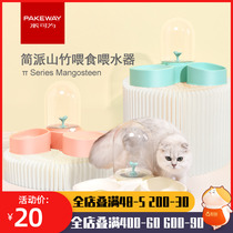 Pie can be Mountain Bamboo Bowl Kitty Water Dispenser Cat Bowl Mobile Cat Pooch Pet Automatic Drinker Cat Drink Water Theiner