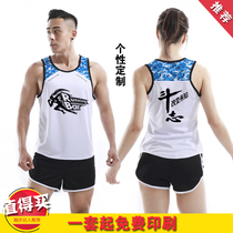 New track and field suits men and women training suits vests fitness running marathon 100m race suits sportswear