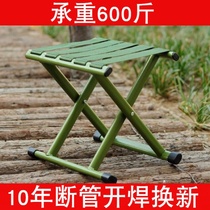 Maza small stool Household strong and durable small dormitory college student fishing portable bathroom bathing old man backrest