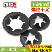 65 manganese steel spring manganese steel Plum Card ring bearing clamp ring flower type washer flat clamp M2 3 4 567810