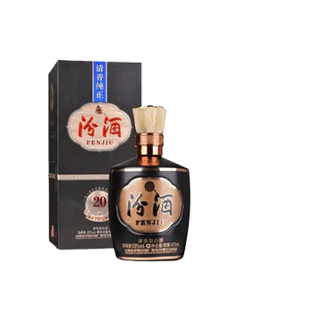 汾酒20年53度-汾酒20年53度促销价格、汾酒20年53度品牌- 淘宝