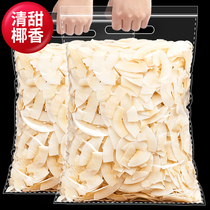 Coconut slices 500g Hainan specialty crispy slices preserved fruit candied casual snacks fruits and vegetables for pregnant women instant bagged bags