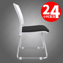 Office chair comfortable backrest dining chair stool plastic staff meeting seat simple dormitory mahjong chair computer chair