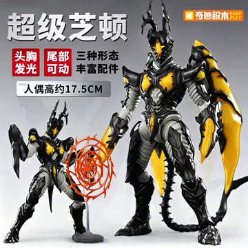 正規品KEEPPLEY奇妙积木 ハイパーゼット　箱傷み 奇妙积木keeppley-奇妙积木keeppley促销价格、奇妙积木keeppley品牌