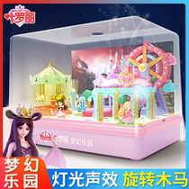 Ye Luoli Doll Dreamland Music Box Little Girl Princess House Toy 7 Childrens Birthday Gift 6 Years Old