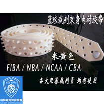 Basketball referee FIBA NCAA CBA tight referee suit suit referee pants built-in non-slip belt belt belt