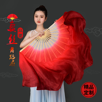 Dance fan dancing fan classical silk fan Chinese style extended silk double-sided wine red color long dance fan