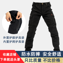  Autumn and winter motorcycle motorcycle riding pants Motorcycle pants fall-proof riding pants windproof and waterproof spring and autumn and summer four seasons overalls