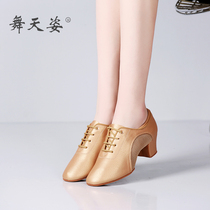 Professional Latin Dance Shoes Adult Lady With Teacher Shoes Soft-bottom Ballroom Dancing Shoes Womens Squares Dancing Shoes Gold