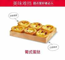 Kenderky KFC e-voucher coupon Egg Tart Coupon Drinks Coke fries Big National Next Order