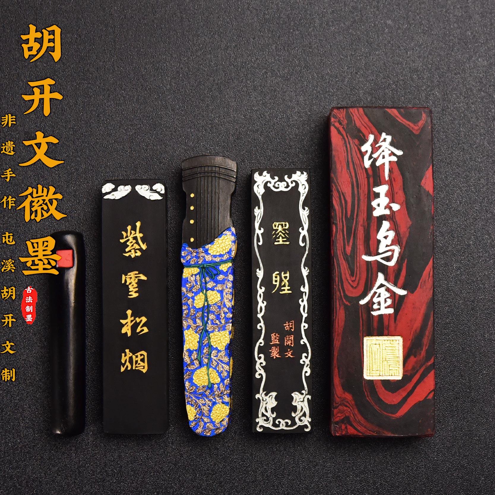超顶漆烟墨-超顶漆烟墨促销价格、超顶漆烟墨品牌- 淘宝