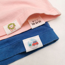 Kindergarten quilt mark name sticker Boy sewing school uniform cloth sticker Admission supplies Bedding name sticker strip