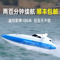 l remote control ship high-speed speedboat high-horsepower trawl fishing net pull net remote control ship electric High-Power Racing ship model
