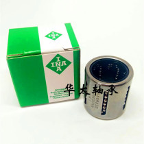 INA imported linear bearing KH3050PP size 30*40*50