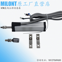 Injection molding machine electronic ruler Miniature rod thimble resistance ruler KTM-75 100 150 200 250mm