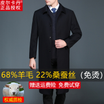 Pierre Cardin middle-aged and elderly windbreaker men long knee autumn and winter business jacket middle-aged wool coat dad