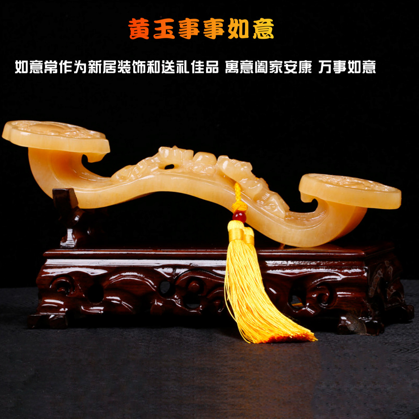 玉如意招财摆件-玉如意招财摆件促销价格、玉如意招财摆件品牌- 淘宝