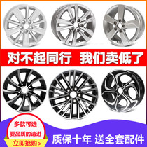 Suitable for Volkswagen New Santana POLO 14 inch Jetta POLO Lavida 15 inch modified car wheel aluminum steel ring