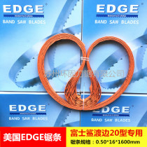 Fuji shark 20 bone saw blade WAB-20C-2A Watanabe bone saw machine matching 0 50*16*1600 saw blade