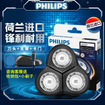 A Philips electric shaver head RQ11 for RQ1150 1160 1175 YS1106 original accessories