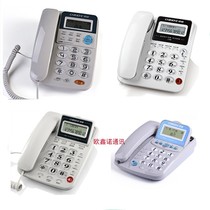 Zhongnuo C168 seat C228 telephone 028 home c209 office wired fixed landline caller ID