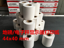 Weighter Printing Paper 44X40mm Overweight Paper Pounds Single Floor Scale Single Electronic Case Scale Scale Instrument