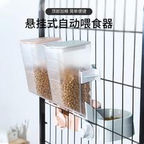 Rabbit Automatic Feeder Rabbit Grain Large Capacity Feeding Water Pitcher Food Basin Pet Rabbit Feeding Water Theorizer