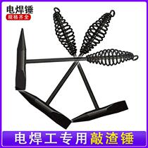 2018 New electric welding slag hammer welder special hammer welding slag removal rust hammer multi-function welding mini