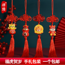 Year of the Tiger Auspicious Chinese Knot New Year Pendant Spring Festival Decoration Activities Scene Decoration Annual Meeting Gifts