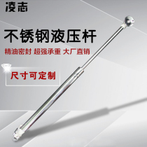 Stainless steel gas spring hydraulic Rod support Rod heavy air pressure rod air strut pneumatic Rod cabinet upper flap door