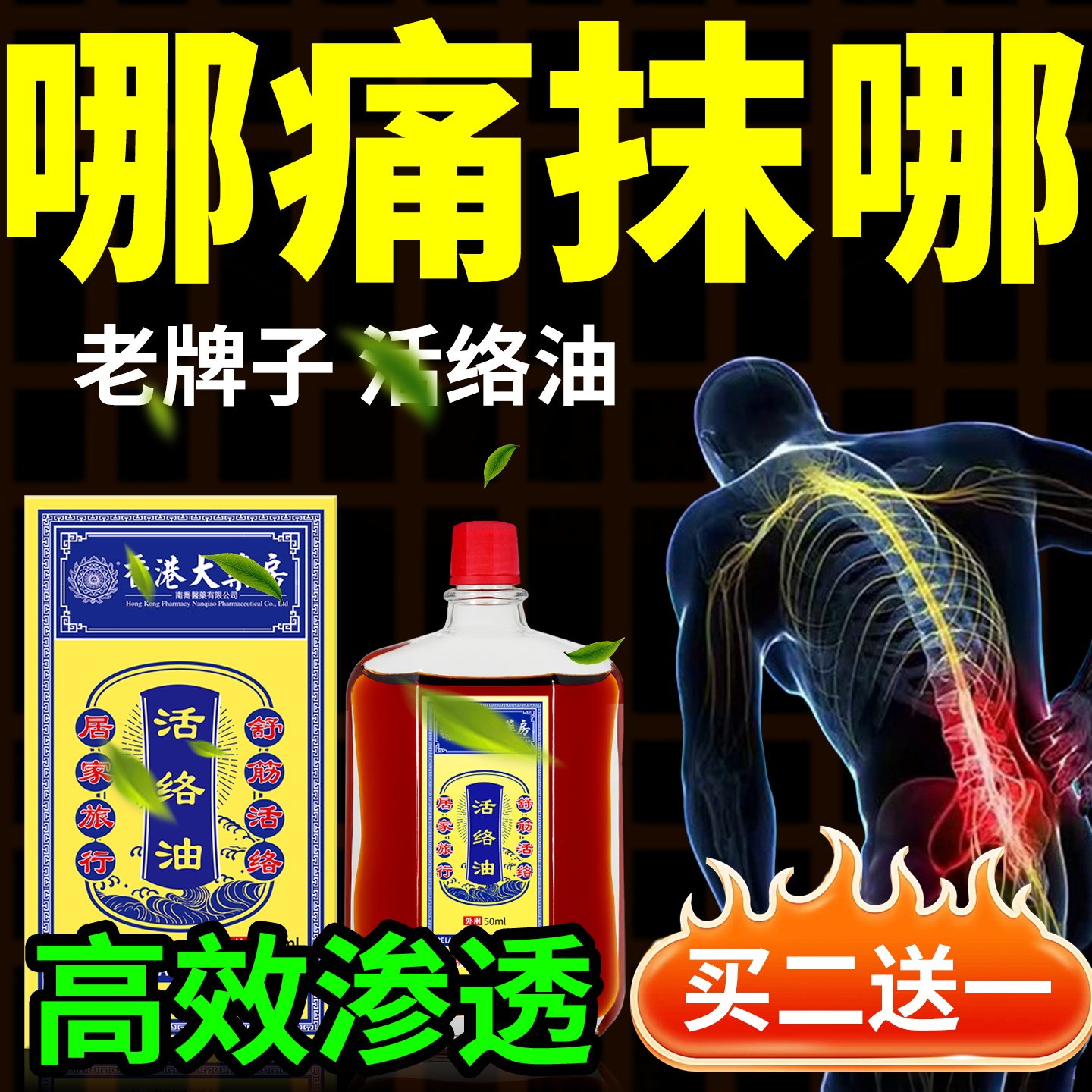 金玉百灵油-金玉百灵油促销价格、金玉百灵油品牌- 淘宝