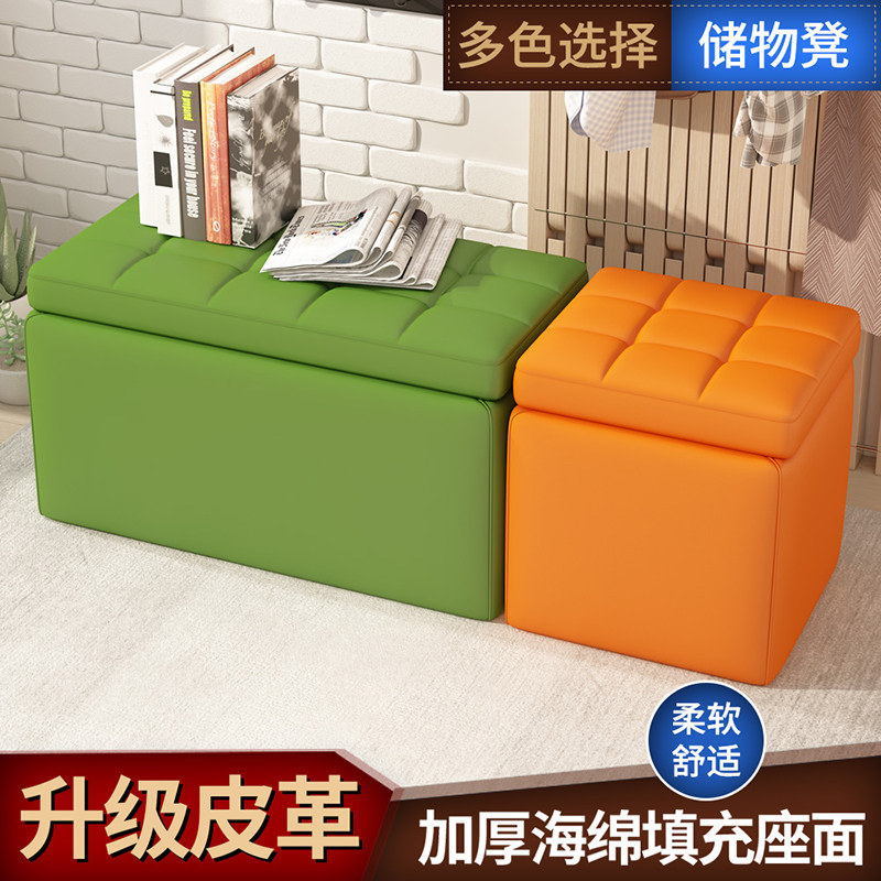Luxury red clothing store sofa stool storage room stool rest stool shoe shop for shoes stool bench bench