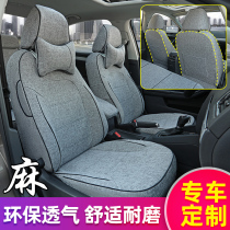 21 Changan Benben estar National version special linen seat cover Benben EV Xinyue version seat cover