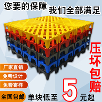 Car wash room floor grille car beauty 4s shop Plastic splicing no digging trench drainage grid plate Auto repair site board