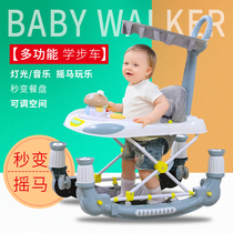 Baby Walker multi-function anti-o-leg anti-rollover hand push male baby girl young children start learning driving