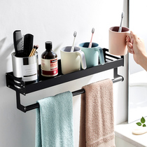 Bathroom with toothbrush rack multifunctional wall-mounted set non-hole mouthwash Cup storage wall-mounted home